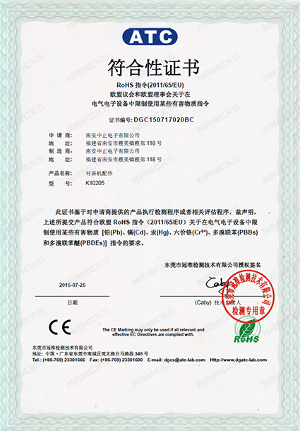 ROHS�|(zh��)���h(hu��n)���J�C�C��(sh��)